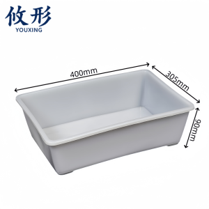 攸形 收纳箱
