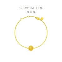 周大福 爆闪鱼鳞足金黄金手链计价(工费360) EOF1268七夕礼物