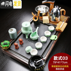 三维工匠紫砂茶具套装家用简约整套全自动电磁炉实木茶盘陶瓷茶壶茶杯 雅韵青瓷碧泉(烟灰缸) 28件