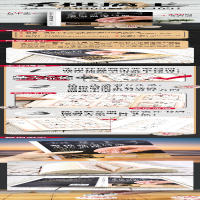 [M]超易上手 象棋典型局面杀法训练-9787122407832