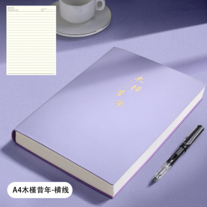 [补贴10%]B5大笔记本子厚本子A4超厚加厚大号本子初中生高中生专用简约考研大学生记事本会议记录软皮皮面