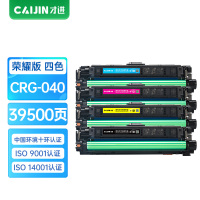才进荣耀版适用佳能CRG-040硒鼓LBP710Cx粉盒LBP712Cx LBP712Cdn彩色复印机墨盒710Cx打印