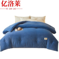 亿洛莱 双人被 2*2.3m/6斤 床