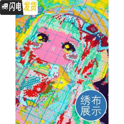 三维工匠2019新款十字绣线绣卡通女孩小件客厅卧室小幅简约现代简单儿童房 [大格四股绣][65*80厘米满绣丝线]