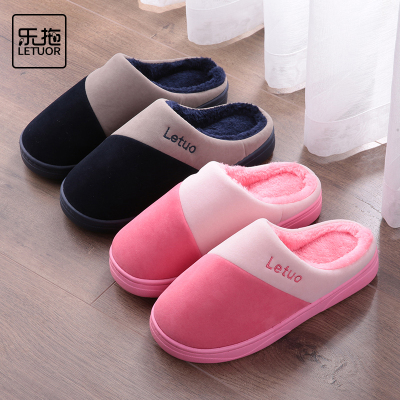乐拖棉拖鞋女家居情侣室内防滑厚底冬季居家用保暖毛绒鞋男士冬天