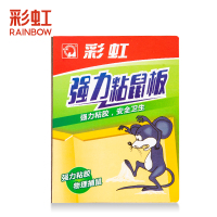 彩虹(RAINBOW)粘鼠板强力老鼠贴驱鼠器 家用器隐形老鼠夹药灭鼠器6801