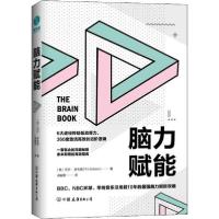 音像脑力赋能菲尔·多布森