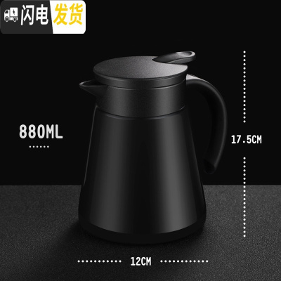 三维工匠北欧保温壶家用小型迷你暖水壶便携咖啡壶保温瓶茶瓶热水瓶保暖壶 黑色-880