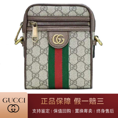 Gucci相机包价格 Gucci相机包最新报价 Gucci相机包多少钱 苏宁易购