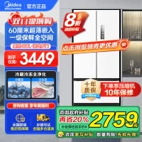 美的(Midea)60cm薄嵌系列420法式多门四开门超薄嵌入式双变频一级能效风冷大容量白色冰箱MR-420WUFPZE