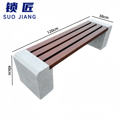 锁匠 室外长条椅