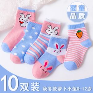 儿童袜子男童女童秋冬季保暖中筒棉袜小孩婴儿袜