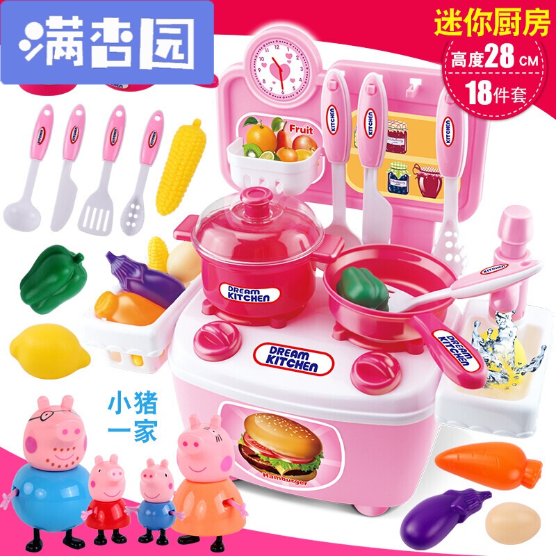 舒弗(lachouffe)迷你厨房套装做饭小猪佩琪餐具过家家男女孩小伶玩具