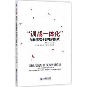 醉染图书