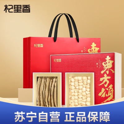 杞里香168g礼盒灵芝西洋参双拼(1.4-1.6cm西洋参128g+灵芝40g)