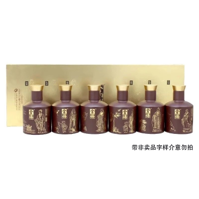 舍得智慧语录小酒套装52度100ml*6瓶浓香型白酒