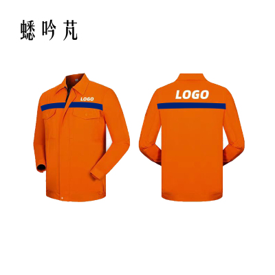 蟋吟芃 夏季JC工作服 各码 可定制 套