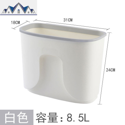 悬挂式厨房垃圾桶挂式多功能创意家用橱柜无盖壁挂厨余可挂壁式 三维工匠