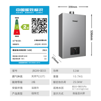 林内(Rinnai)[小蛮腰Pro plus]13升极光灰燃气热水器13GD33(JSQ26-GD33)
