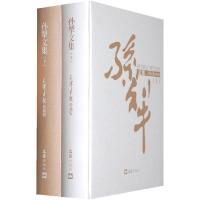 正版新书]孙犁文集—天津日报珍藏版(上下卷)张建星978780676913