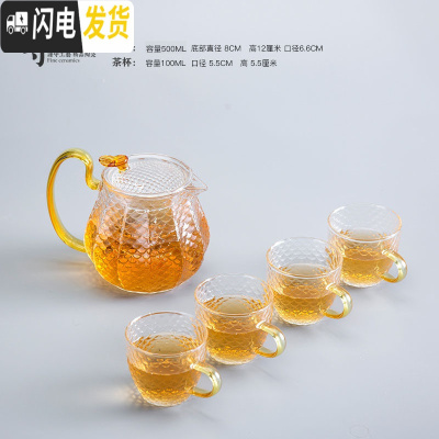 三维工匠功夫茶具套装家用客厅简约可高温加厚日式玻璃茶壶茶杯茶盘小茶台 龙鳞壶一壶四杯