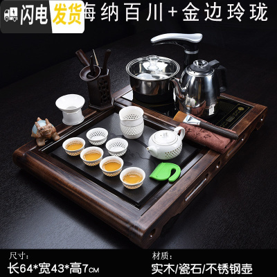 三维工匠小型茶盘套装家用 客厅茶具套装小套全自动一体 茶台家用小茶台 小柴烧海纳百川茶盘(不锈钢)+金边玲珑