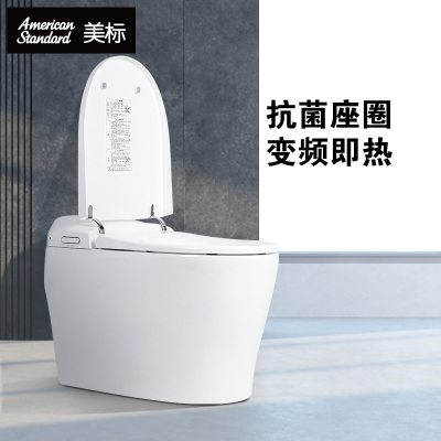 美标智能马桶排行榜