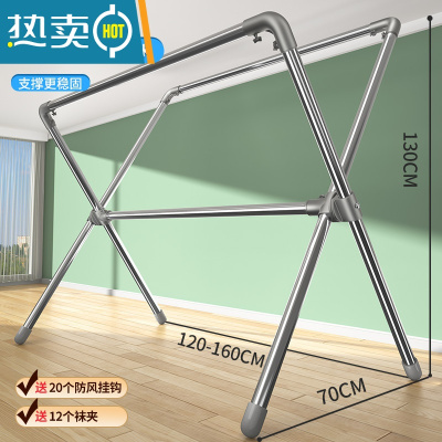 敬平折叠晾衣架落地室内外家用阳台晒衣杆不锈钢凉伸缩升降晒被子器 标准款-[可伸缩]1.6米