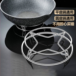 [补贴10%]不锈钢锅架特厚家用厨房置物架多功能隔热支架防烫收纳蒸架