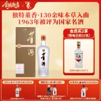 董酒[自饮口粮] 贵董酒(精装版) 董香型白酒 老八大名酒 54度 500ml 1瓶 单瓶装