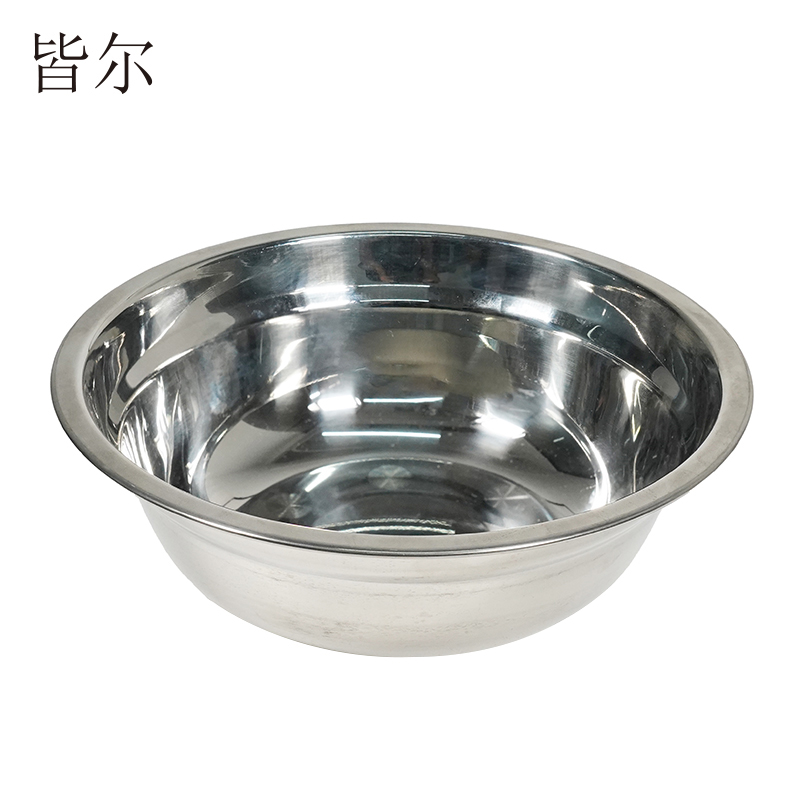 皆尔 304 不锈钢盆 16CM /个