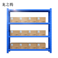 龙之腾承重200kg货架置物架钢制货架蓝色主架长200宽50高200CM