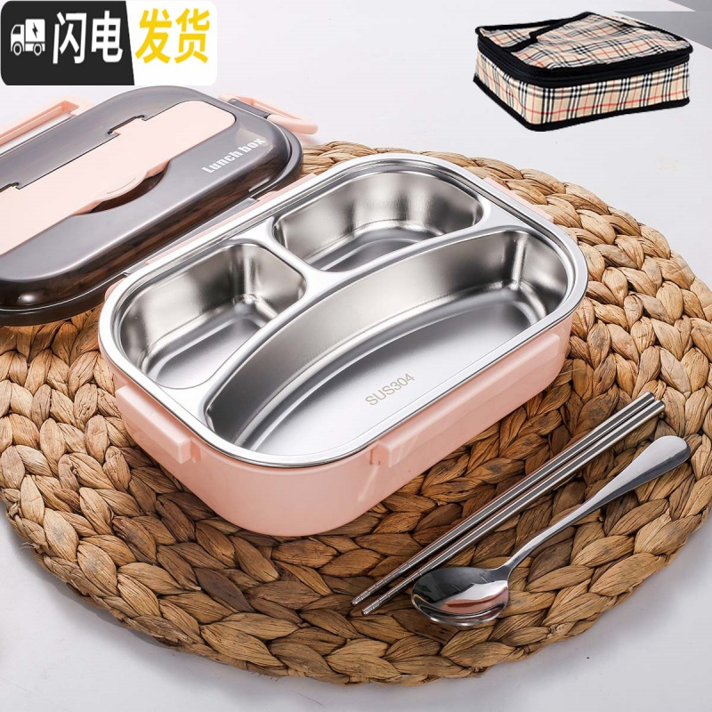 三维工匠304不锈钢饭盒便当盒上班族饭盒成人学生餐盒套装分隔型大容量盒 小3格蜜桃粉+勺筷+保温袋1000