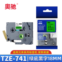 奥驰 标签色带18mm绿底黑字 TZe-741 个