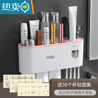 敬平牙刷置物架刷牙杯漱口挂墙式卫生间免打孔壁挂网红收纳架牙缸套装 粉色 三口之家[1个牙膏器] 送杯贴和牙刷浴室置物架