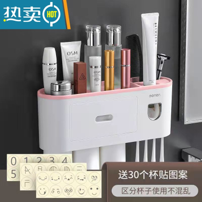 敬平牙刷置物架刷牙杯漱口挂墙式卫生间免打孔壁挂网红收纳架牙缸套装 粉色 三口之家[1个牙膏器] 送杯贴和牙刷浴室置物架