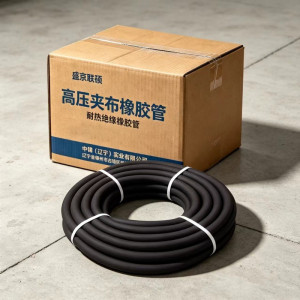 盛京联硕 高压夹布橡胶管 耐热绝缘橡胶管 内径51mm*7层*20米 卷