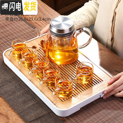 三维工匠日式透明玻璃茶具套装家用功夫茶杯简约办公室用茶壶小套茶盘 春羡长方形小+念梦玻璃壶+玻璃白把6杯