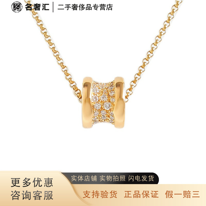 [正品二手95新]宝格丽 bvlgari 357496 18k黄金 满钻小蛮腰项链