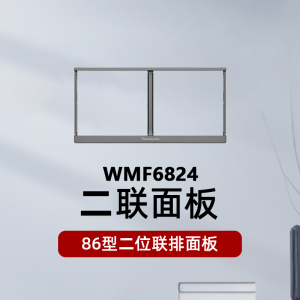 松下开关插座面板奕世灰色86型墙壁开关插座五孔三孔16A空调一开二开单控双控USB网络电脑家用电源插座WMF122