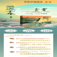 [M]器成千年-9787570715893