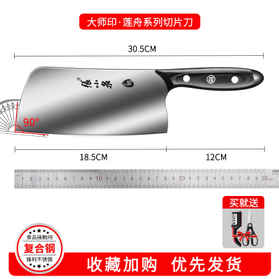 张小泉菜刀家用切片刀官方旗舰店正品厨房专用砍骨刀坎大猪脚刀具8138