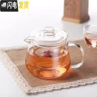 三维工匠溪漫耐热玻璃茶壶花茶壶泡茶壶透明过滤功夫茶 可高温花茶壶 注意:恒温宝只是保温的最高60度茶具
