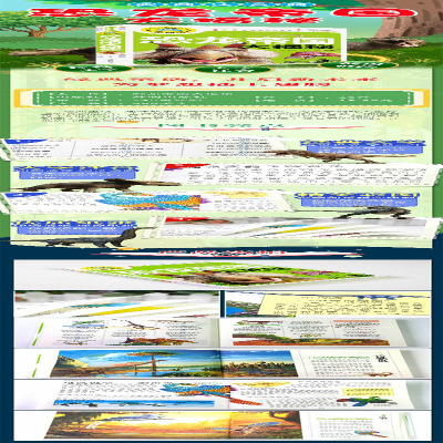 [M]恐龙帝国大揭秘(注音彩图版)-9787513131254