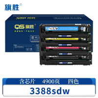 旗胜 硒鼓3388sdw 套