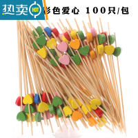 敬平ins爱心水果签果插竹签创意汉堡小吃牙签可爱少女水果叉子 混色彩色爱心(100支*10包) [实惠推荐]