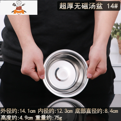 大盆不锈钢盆汤盆和面盆家用商用厨房加厚洗菜盆洗米盆洗脸盆 敬平洗菜篮