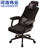 河洛伟业办公椅 躺椅 转椅 把