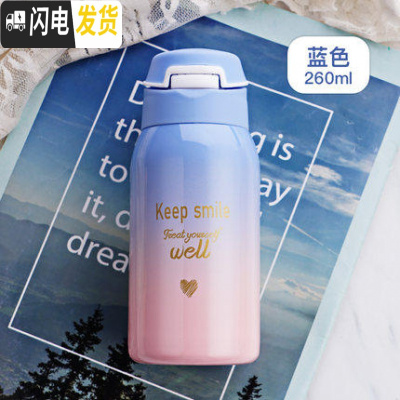 三维工匠带吸管式的保温杯大人ins原宿风简约少女学生便携网红韩版水杯子 蓝色渐变-260