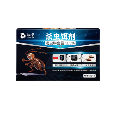 沫檬 杀虫饵剂6枚*盒(盒装蓝色)